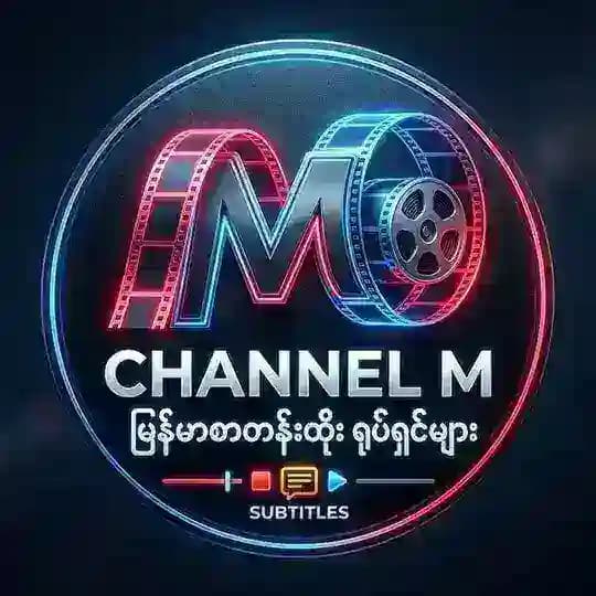 Channel M