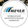Челябинский металлургический комбинат