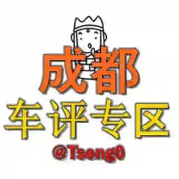 成都【女儿国】作业反馈 Profile