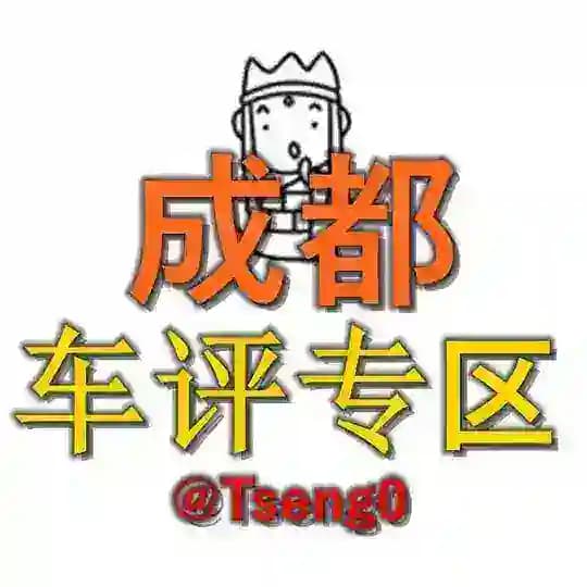 成都【女儿国】作业反馈 Profile