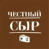 Честный сыр