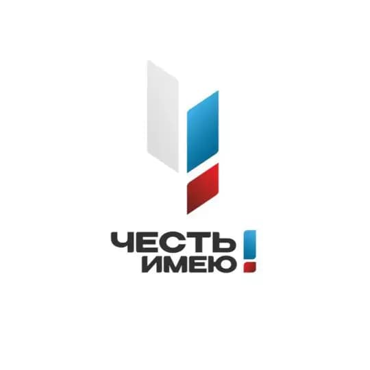 ХОККЕЙ С ЧЕСТЬЮ!