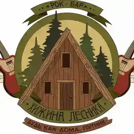 Бар живой музыки "Хижина лесника"