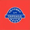 Человек и пароход