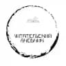 Читательский дневник