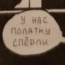 Хлам-блям