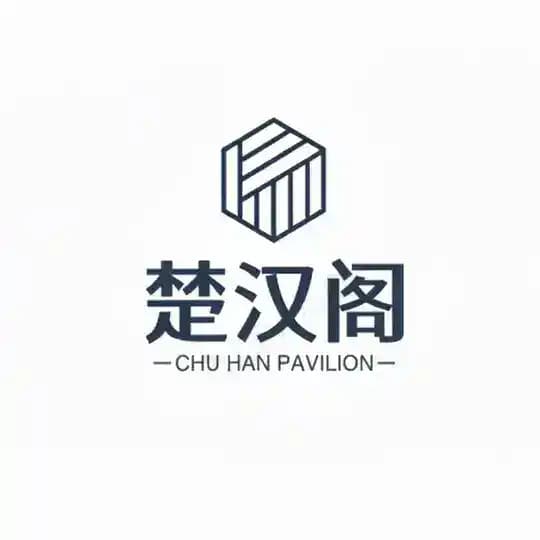 《楚汉阁全拼:@chuhange》江西选妃