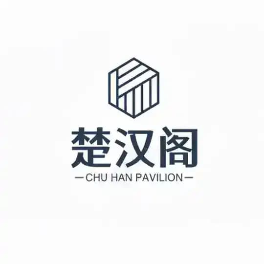 《楚汉阁全拼:@chuhange》四川选妃