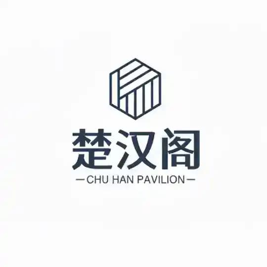《楚汉阁全拼:@chuhange》山东选妃