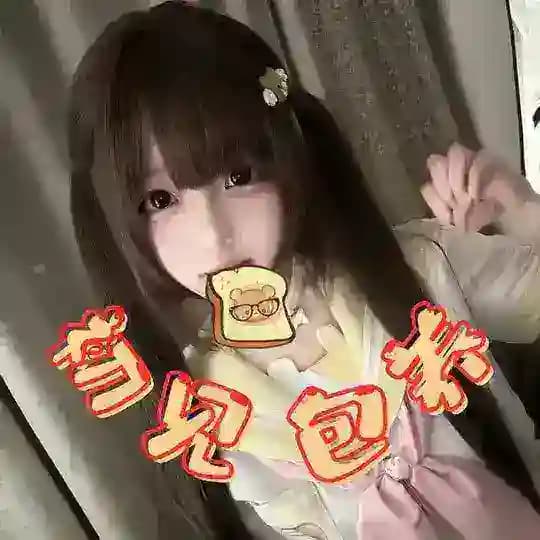 【初见】会员反馈