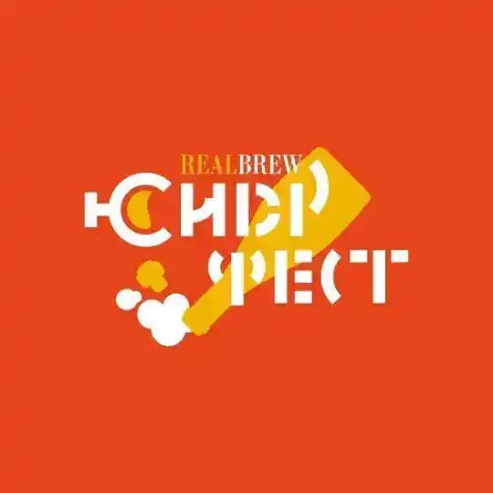 Фестиваль Традиционных Сидров «REALBREW Сидр Фест»