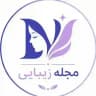 مجله زیبایی