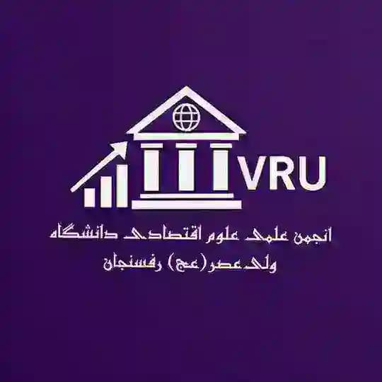 economics_vru