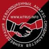 КРАС / CRAS - М.А.Т /AIT / IWA