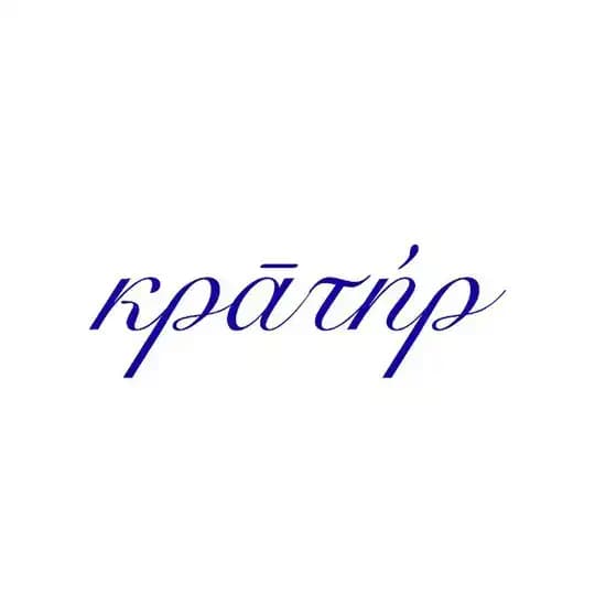 кратéр