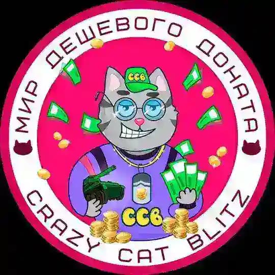 🙀Дешевый донат Tanks Blitz, WOT BLITZ, BRAWL STARS, WILD RIFT от CRAZY CAT🙀