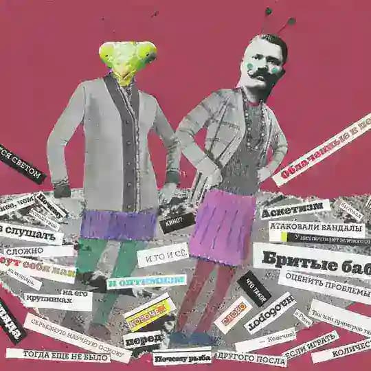 Creative Writing Archive