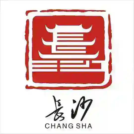 长沙清风书院报告厅 Profile