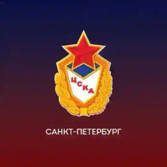 ЦСКА / Cанкт-Петербург