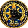 ЦСО РТУ МИРЭА 🚨