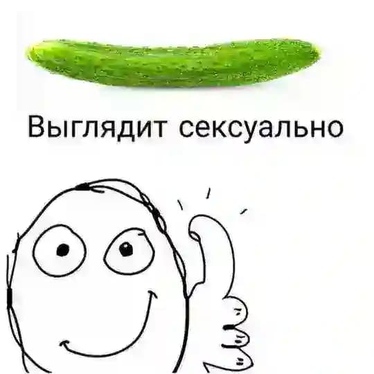 Огурцы конфешнс!! [ 🥒🥗 ]