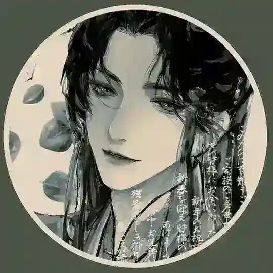 ㅤАРХИВ 沈清秋 • H&D