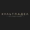 Культ Падел | Питер Рио