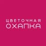 cvetochnayu_ohapka