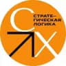 CX: Стратегическая логика