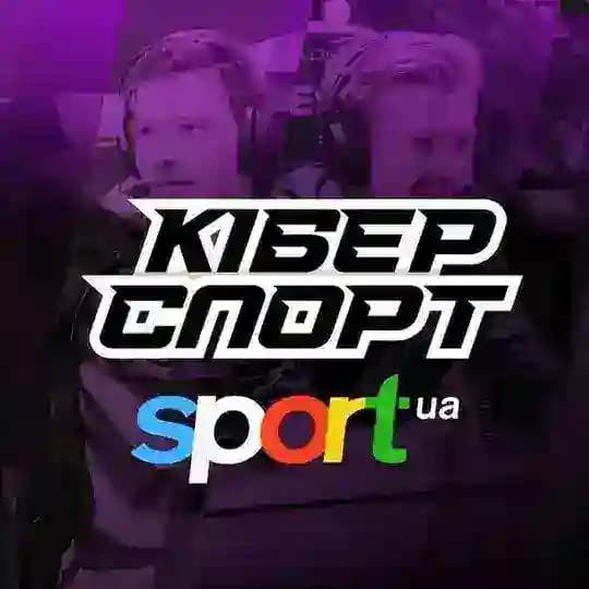 Кіберспорт на SPORT.UA | CS2 | DOTA 2