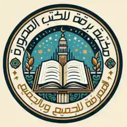 مكتبة برقة للكتب المصورة Profile