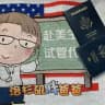 胖爸爸-全球代孕试管-捐卵捐精