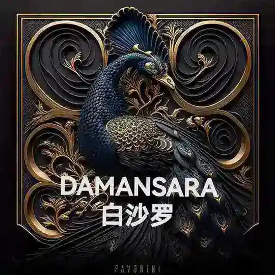 Damansara
