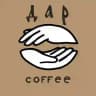 Кофейня "Дар"