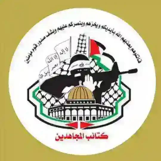 كتائب المجاهدين - فلسطين