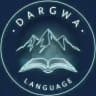 Даргинский Язык | Dargwa Language