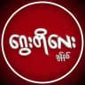 ဂွေးတိုလေးချန်နယ်