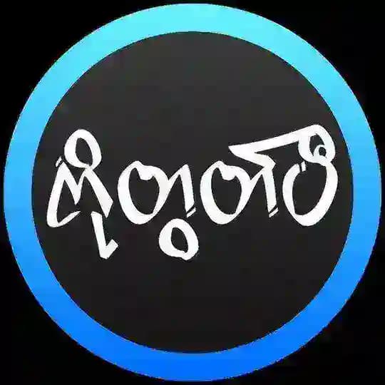 ကိုတွတ်ပီချန်နယ်