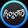ကိုတွတ်ပီချန်နယ်