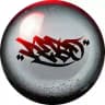 debo