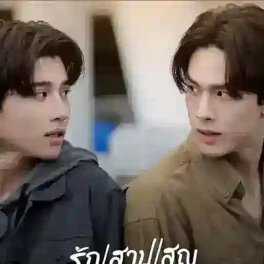 The Cursed Love (2025)