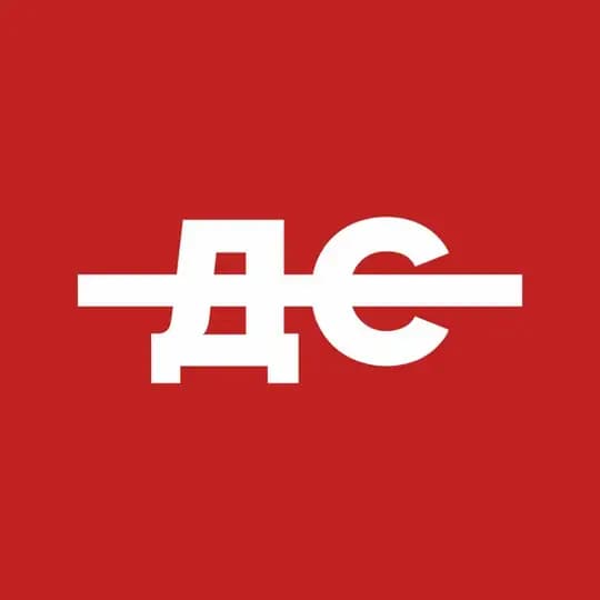 День Свободен