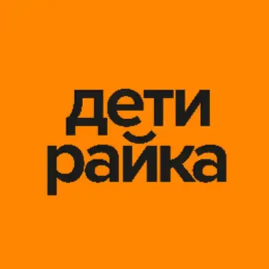 ДЕТИ РАЙКА - больше, чем театральная студия 🎭