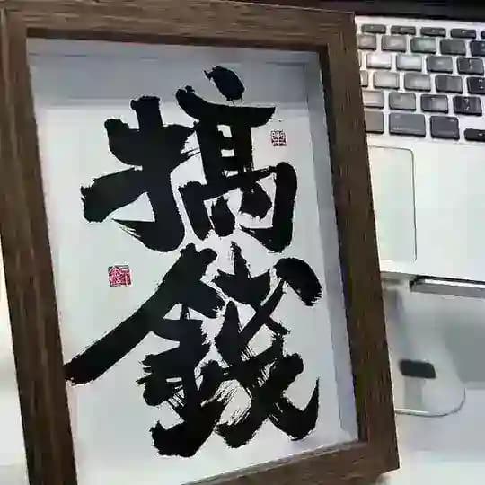 电费话费核销充值