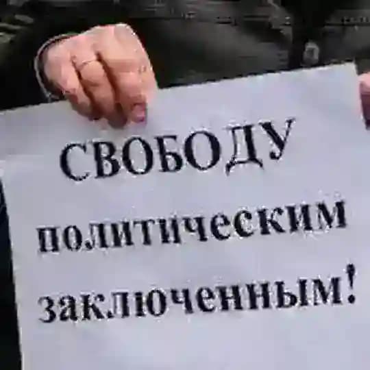 Дайджесты политзаключенным