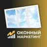 Оконный маркетинг с Digital Space
