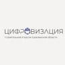 Цифровизация строительной отрасли Сахалинской области