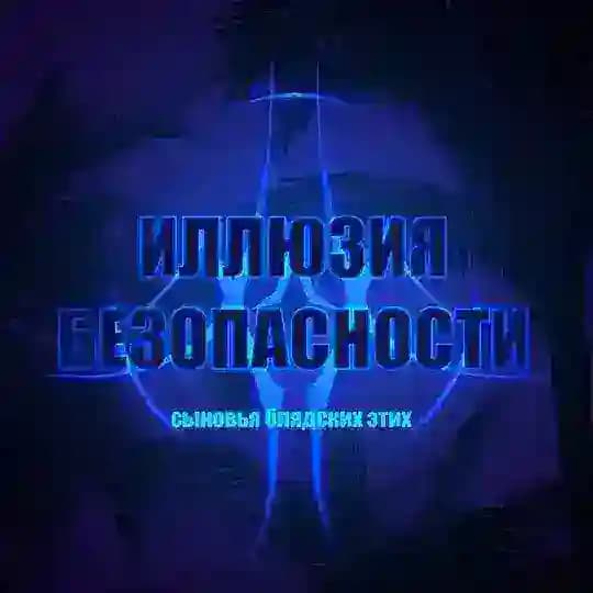 Дикий Лор |18+