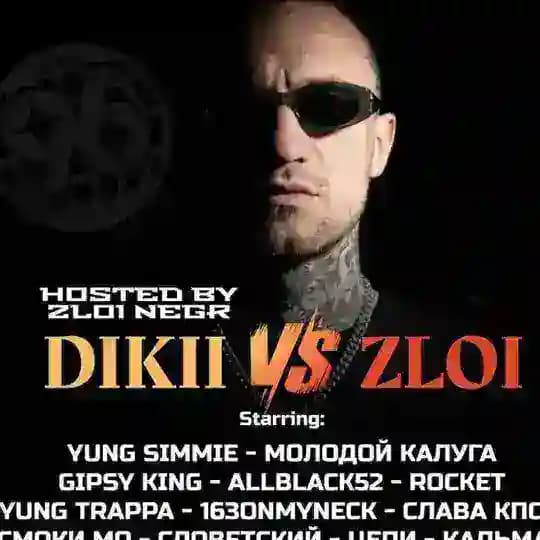 DIKII DI