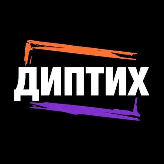 Тату Чебоксары | ДИПТИХ |